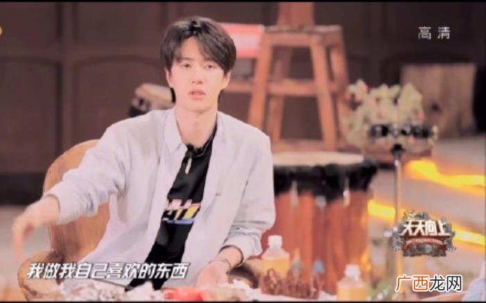 王一博单纯，王一博好单纯自己还是自己做自己喜欢的事