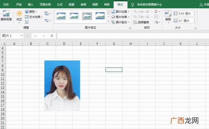 证件照底色，用Excel更换证件照红、白、蓝3种底色
