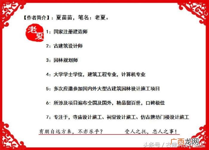 古建筑设计，古建筑设计作品经典欣赏(寺庙设计