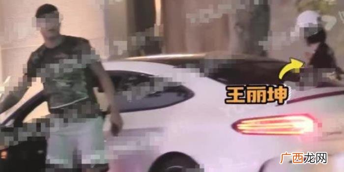 王丽坤现任，王丽坤林更新分手了吗现任男友是谁