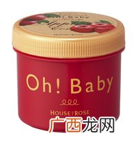 Oh!Baby苹果系列 冬季护肤品推荐