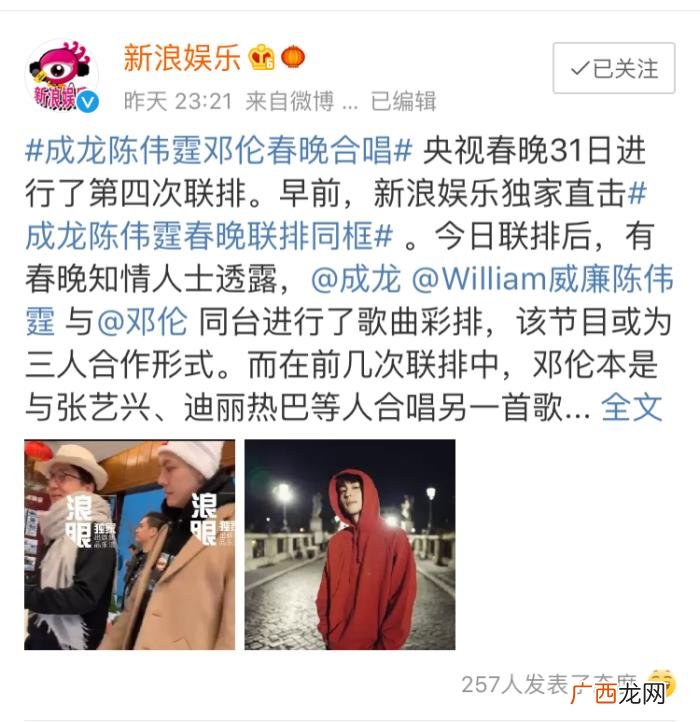 陈伟霆黑粉,邓伦粉丝和陈伟霆粉丝合力破黑粉诡计