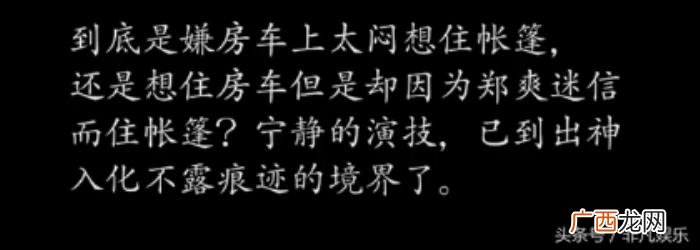 陈意涵郑爽，郑爽陈意涵冲动站队却被许晴当年的回应打脸