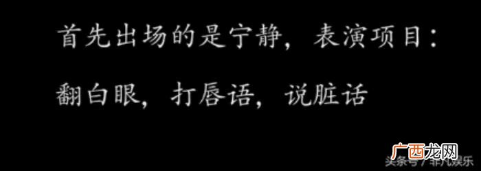 陈意涵郑爽，郑爽陈意涵冲动站队却被许晴当年的回应打脸
