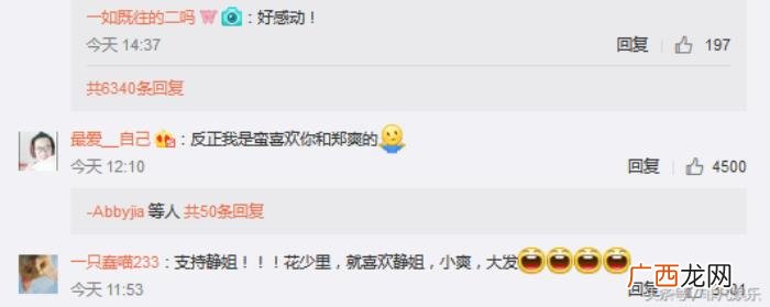 陈意涵郑爽，郑爽陈意涵冲动站队却被许晴当年的回应打脸