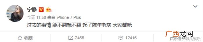 陈意涵郑爽，郑爽陈意涵冲动站队却被许晴当年的回应打脸