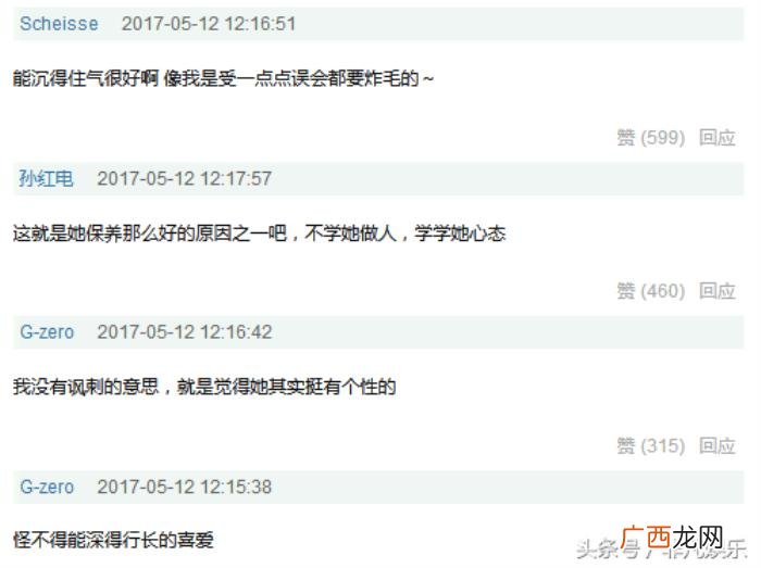 陈意涵郑爽，郑爽陈意涵冲动站队却被许晴当年的回应打脸