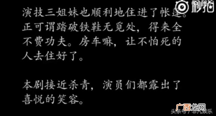 陈意涵郑爽，郑爽陈意涵冲动站队却被许晴当年的回应打脸