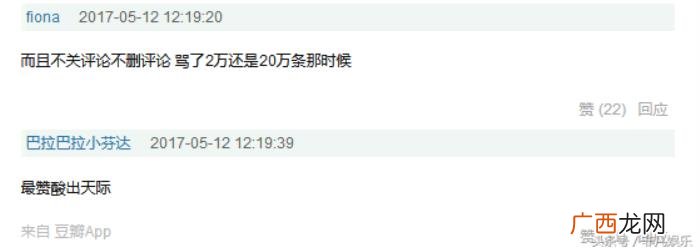 陈意涵郑爽，郑爽陈意涵冲动站队却被许晴当年的回应打脸