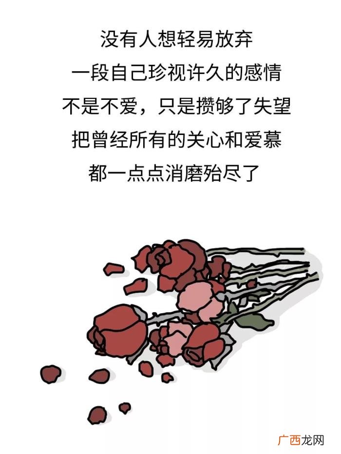 你的小祖宗，你的小祖宗已上线之女生想分手程度时间表
