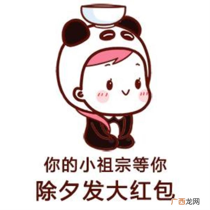 你的小祖宗，你的小祖宗已上线之女生想分手程度时间表