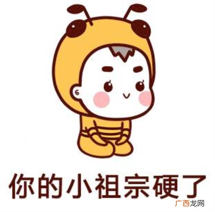 你的小祖宗，你的小祖宗已上线之女生想分手程度时间表