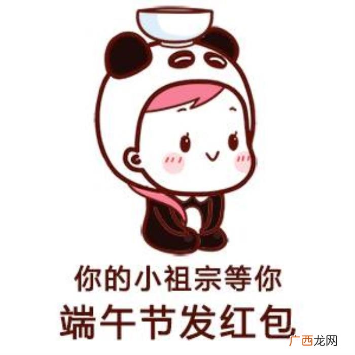 你的小祖宗，你的小祖宗已上线之女生想分手程度时间表