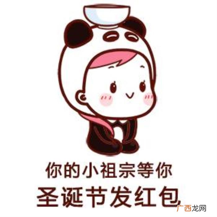 你的小祖宗，你的小祖宗已上线之女生想分手程度时间表