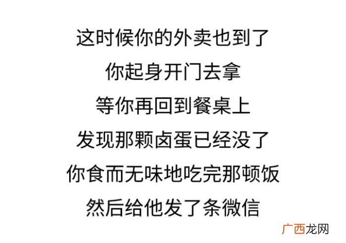 你的小祖宗，你的小祖宗已上线之女生想分手程度时间表