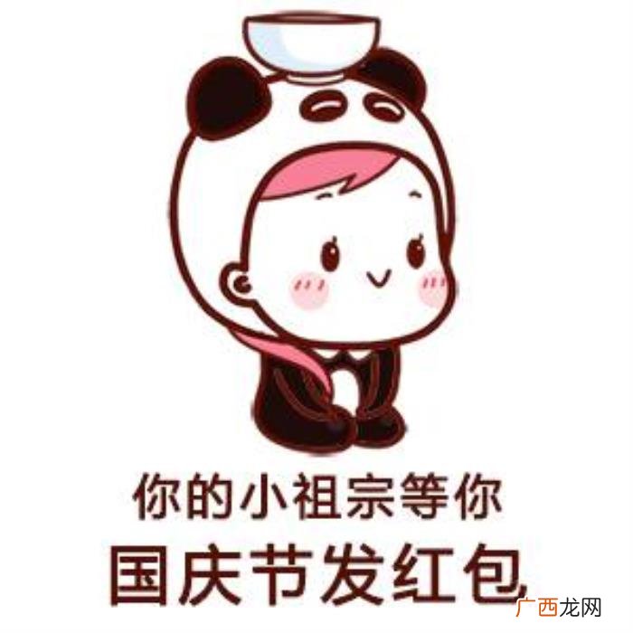 你的小祖宗，你的小祖宗已上线之女生想分手程度时间表