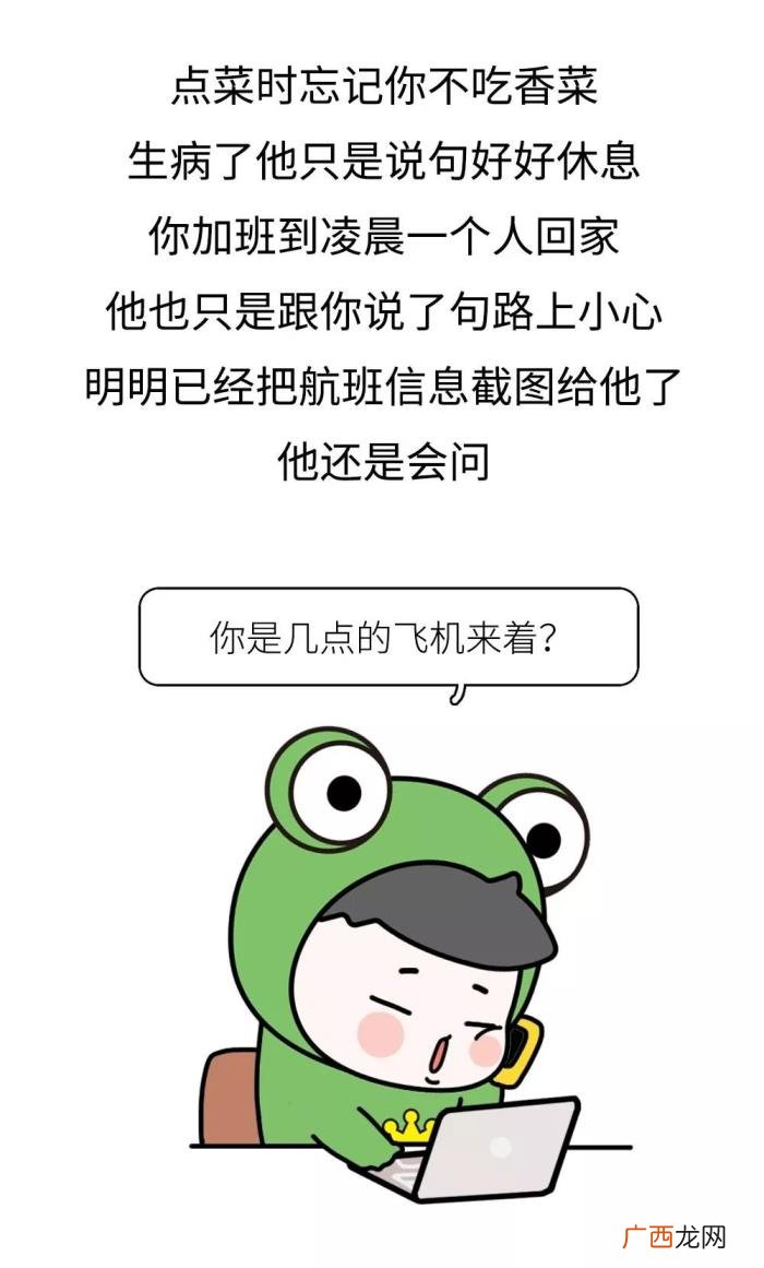 你的小祖宗，你的小祖宗已上线之女生想分手程度时间表