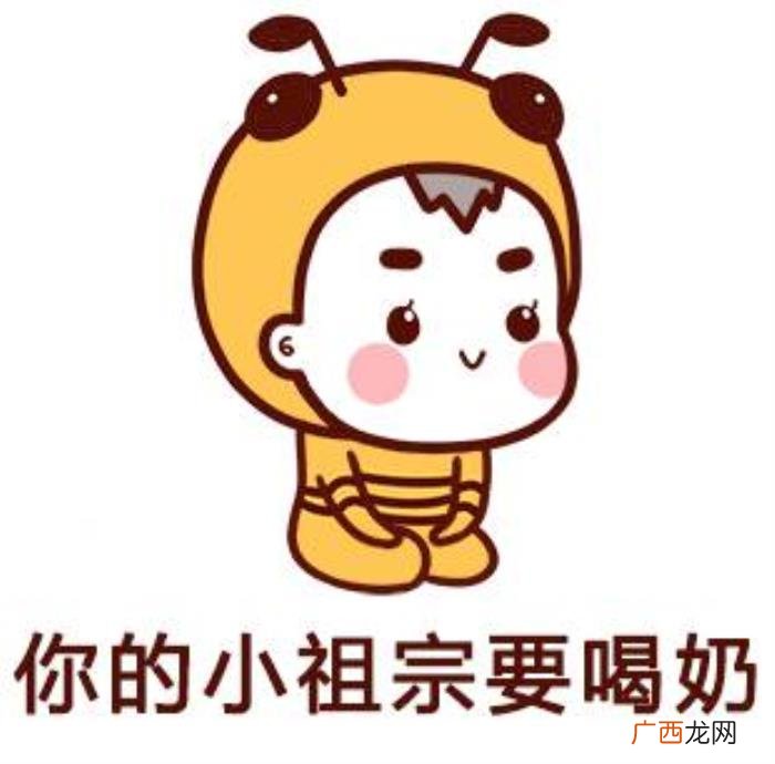你的小祖宗，你的小祖宗已上线之女生想分手程度时间表