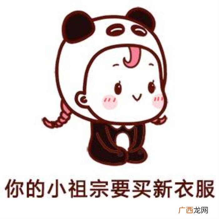 你的小祖宗，你的小祖宗已上线之女生想分手程度时间表