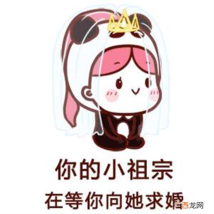 你的小祖宗，你的小祖宗已上线之女生想分手程度时间表