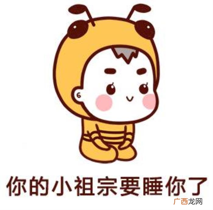 你的小祖宗，你的小祖宗已上线之女生想分手程度时间表