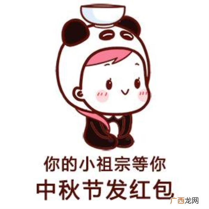 你的小祖宗，你的小祖宗已上线之女生想分手程度时间表