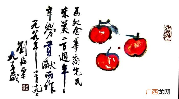 大峡谷专辑，天下奇观大峡谷--刘海粟美国科罗拉多大峡谷写生纪实
