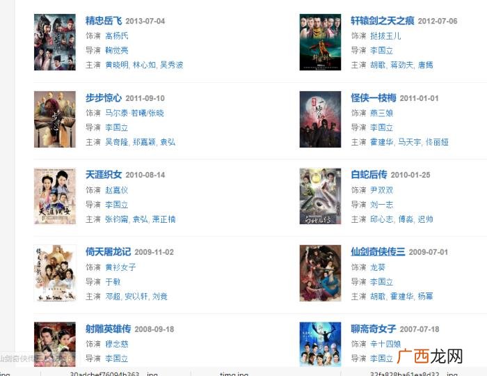 刘诗诗孙莉，两届唐人一姐孙莉、刘诗诗的殊途同归