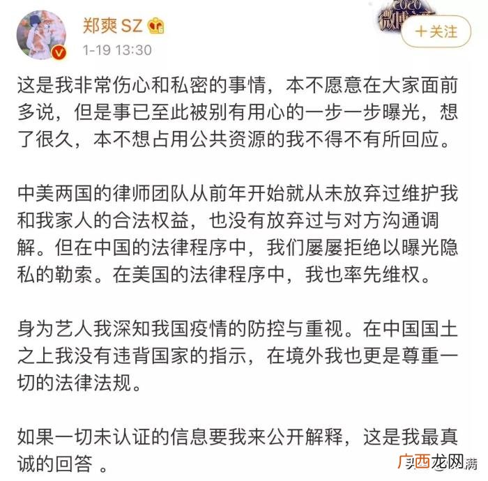 郑爽的性格，从郑爽的性格、情商、财商来预测其人生轨迹