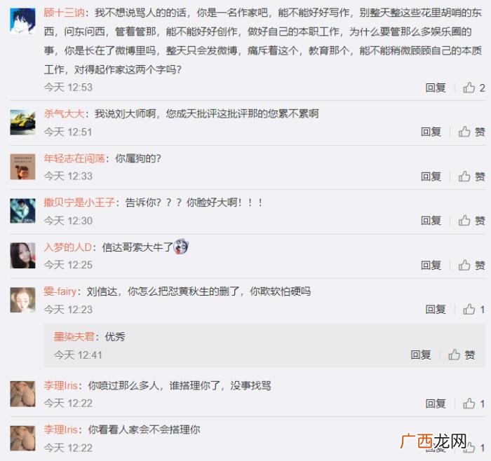 彭于晏国籍，刘信达发文喊话彭于晏到底是哪国国籍