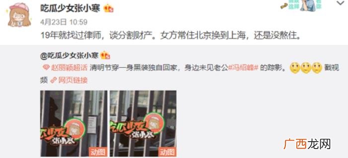 赵丽颖资产，台媒曝赵丽颖离婚后分上亿家产的关键