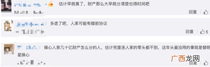 赵丽颖资产，台媒曝赵丽颖离婚后分上亿家产的关键