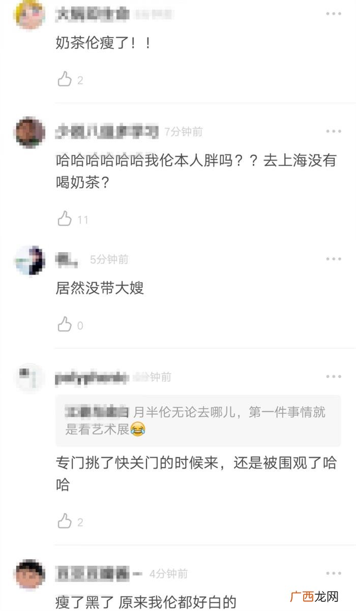 周杰伦低调，周杰伦现身上海低调看展被围观一脸懵