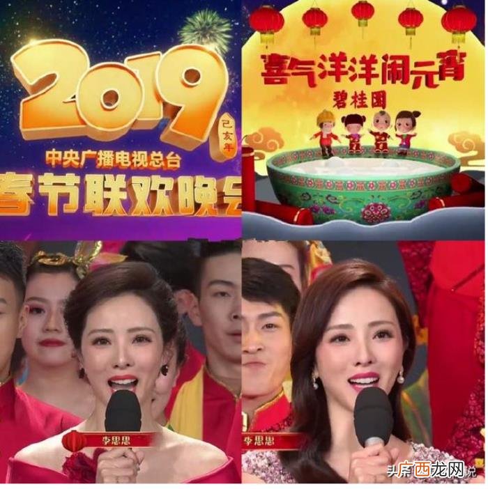 李思思超话，3年2娃的李思思护肤品超5000超阔绰