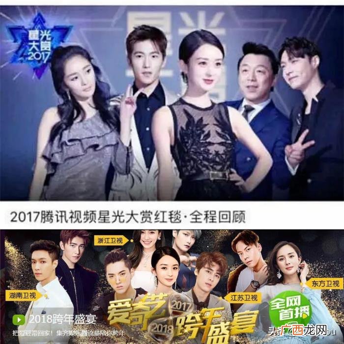 赵丽颖喜欢，路人统计赵丽颖为什么这么招各大平台喜欢