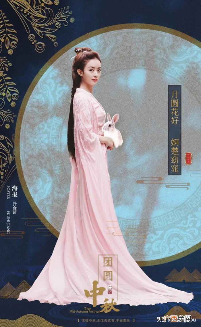 赵丽颖喜欢，路人统计赵丽颖为什么这么招各大平台喜欢