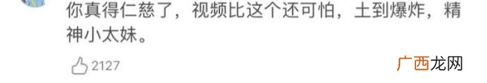 全是关晓彤，关晓彤发蹦迪视频被全网嘲仍硬刚不删