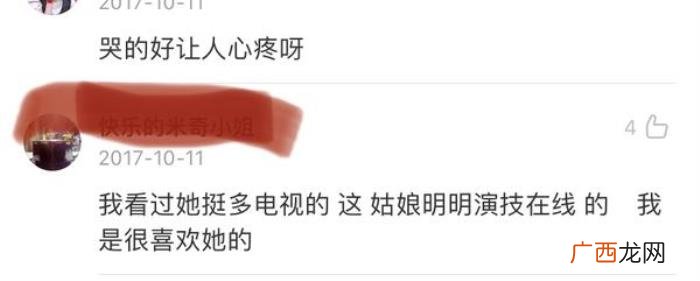 全是关晓彤，关晓彤发蹦迪视频被全网嘲仍硬刚不删