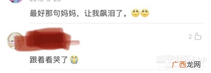 全是关晓彤，关晓彤发蹦迪视频被全网嘲仍硬刚不删