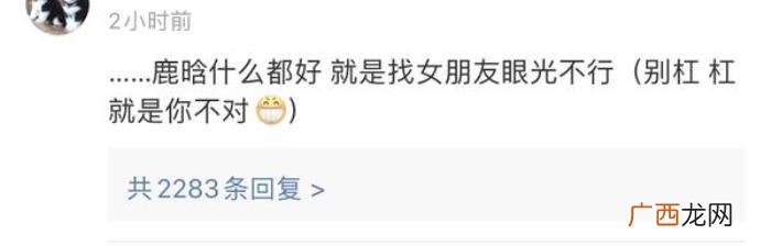 全是关晓彤，关晓彤发蹦迪视频被全网嘲仍硬刚不删