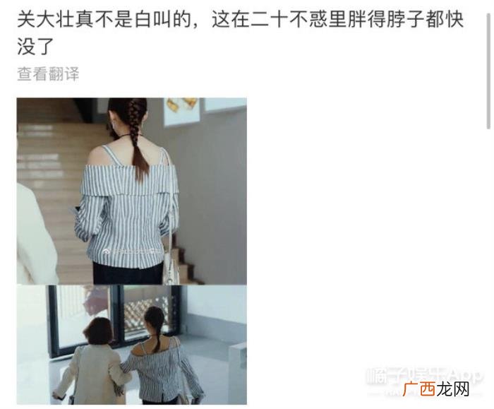 全是关晓彤，关晓彤发蹦迪视频被全网嘲仍硬刚不删