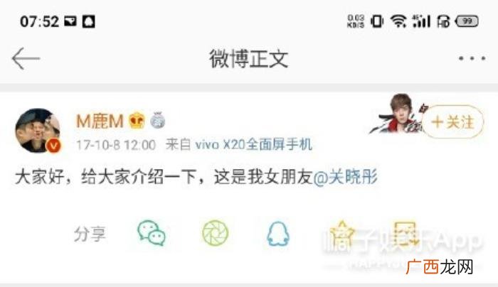全是关晓彤，关晓彤发蹦迪视频被全网嘲仍硬刚不删