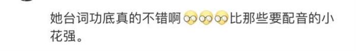 全是关晓彤，关晓彤发蹦迪视频被全网嘲仍硬刚不删