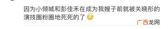 全是关晓彤，关晓彤发蹦迪视频被全网嘲仍硬刚不删