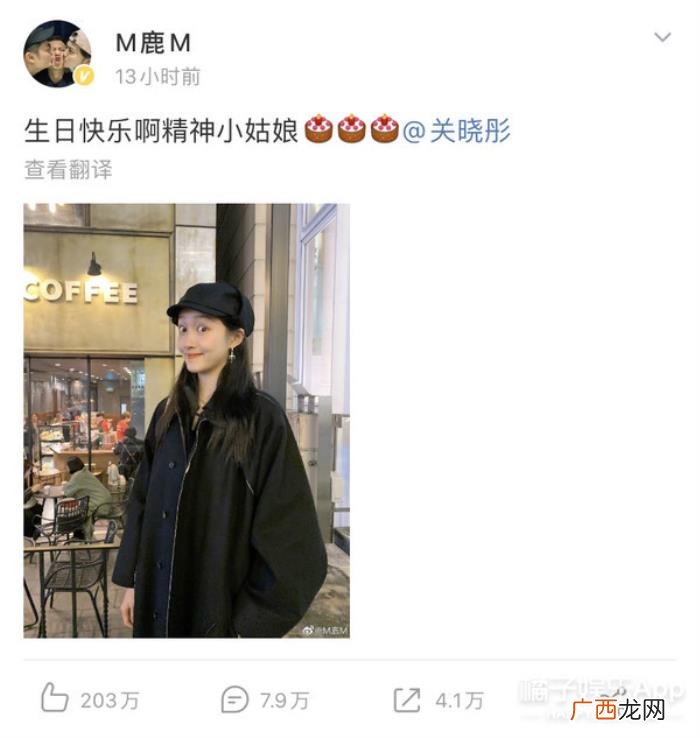 全是关晓彤，关晓彤发蹦迪视频被全网嘲仍硬刚不删