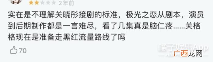 全是关晓彤，关晓彤发蹦迪视频被全网嘲仍硬刚不删