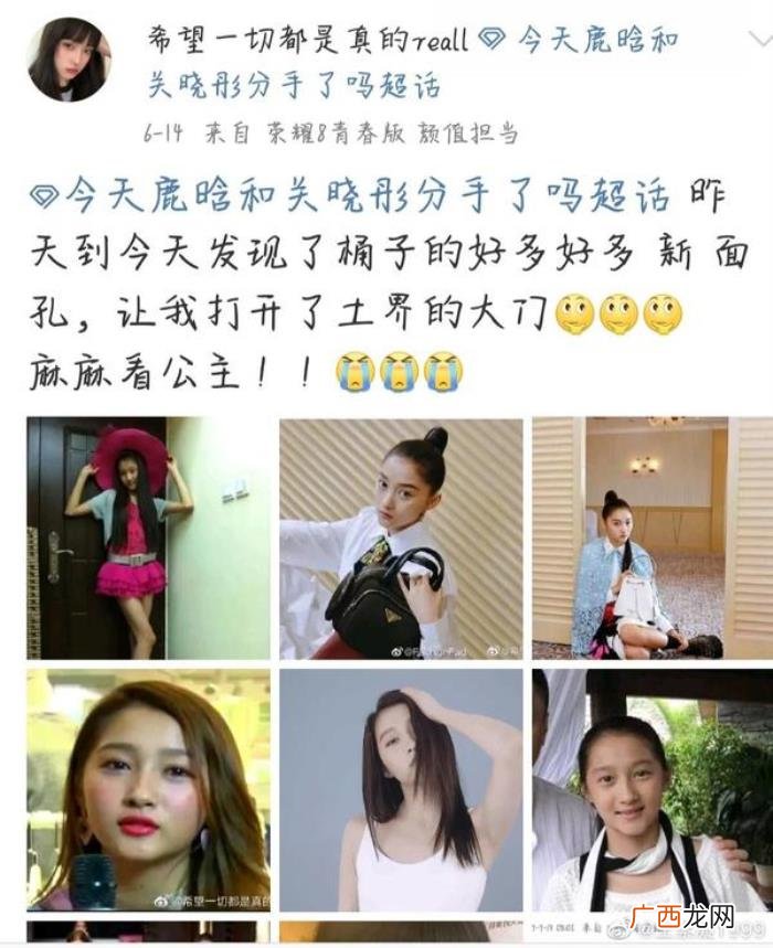 全是关晓彤，关晓彤发蹦迪视频被全网嘲仍硬刚不删