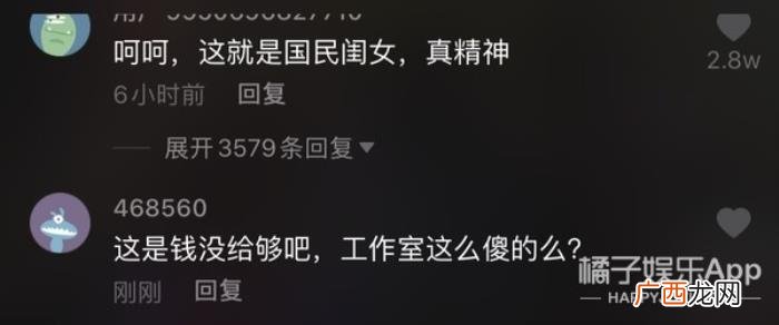全是关晓彤，关晓彤发蹦迪视频被全网嘲仍硬刚不删