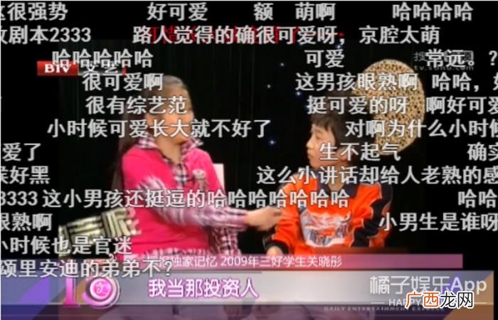 全是关晓彤，关晓彤发蹦迪视频被全网嘲仍硬刚不删