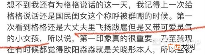 全是关晓彤，关晓彤发蹦迪视频被全网嘲仍硬刚不删